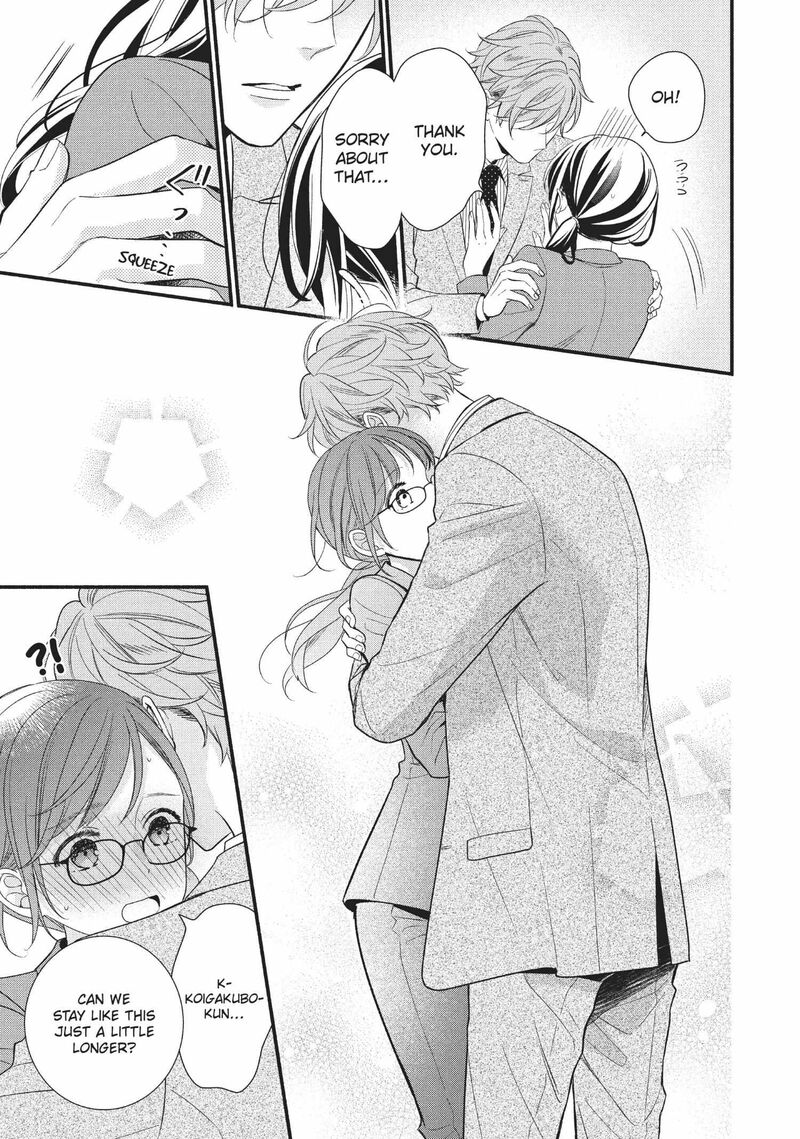 Koigakubo Kun Ni Wa Hajimete Wo Ubawaremashita Chapter 6 Page 15