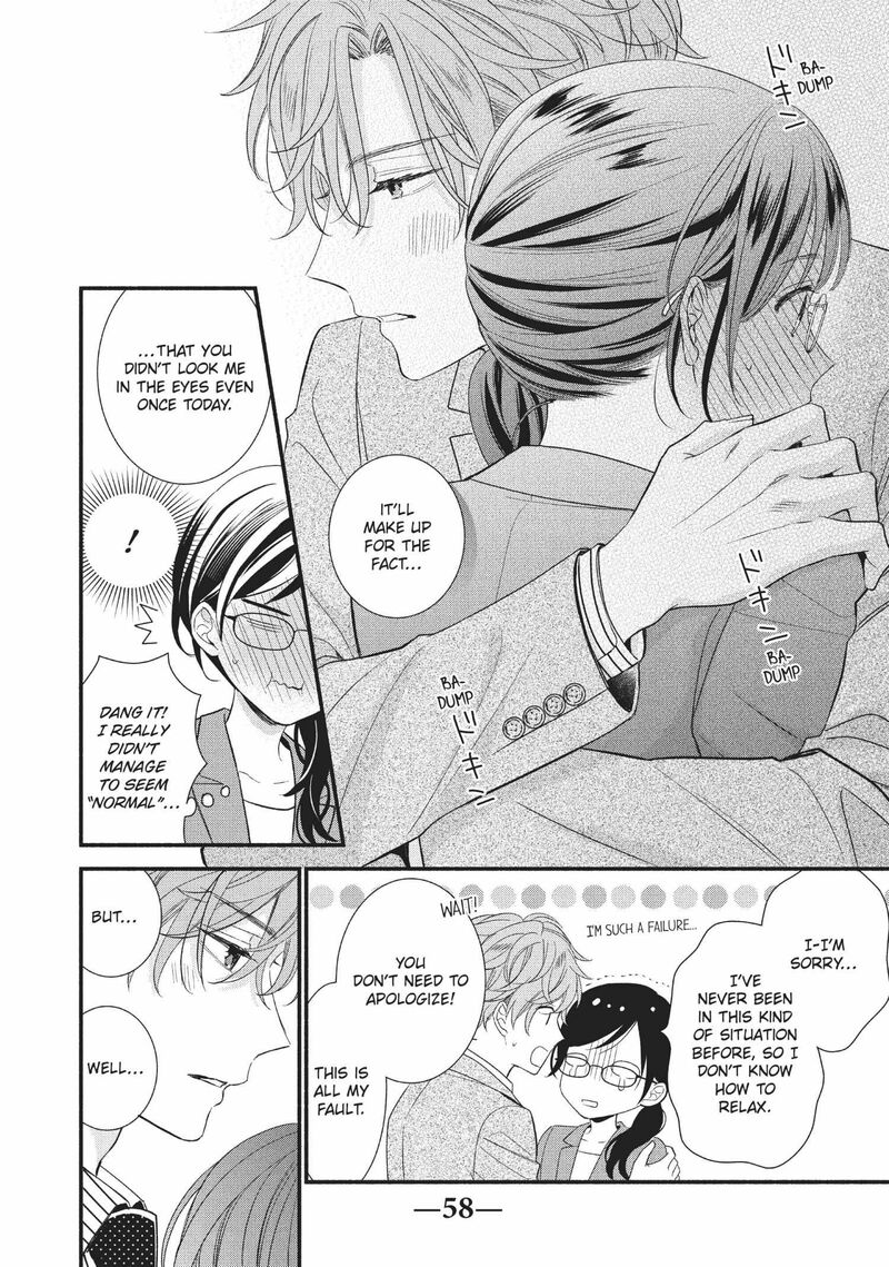 Koigakubo Kun Ni Wa Hajimete Wo Ubawaremashita Chapter 6 Page 16