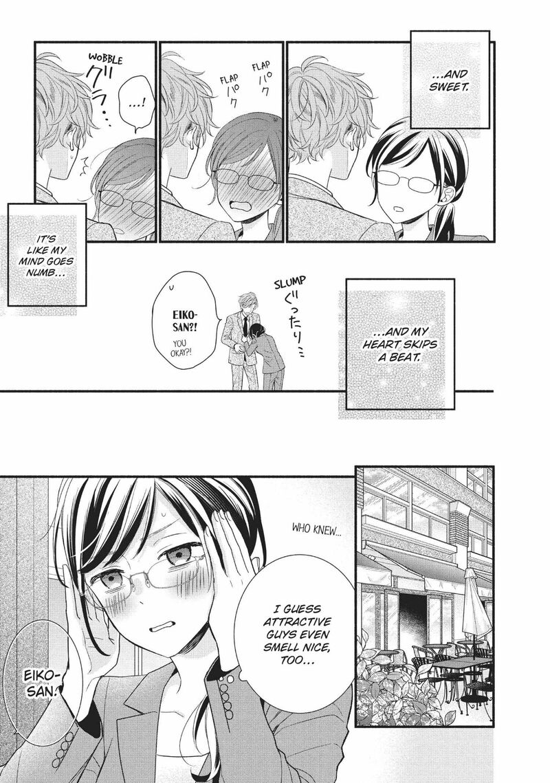 Koigakubo Kun Ni Wa Hajimete Wo Ubawaremashita Chapter 6 Page 19