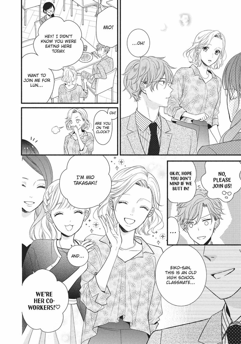 Koigakubo Kun Ni Wa Hajimete Wo Ubawaremashita Chapter 6 Page 22