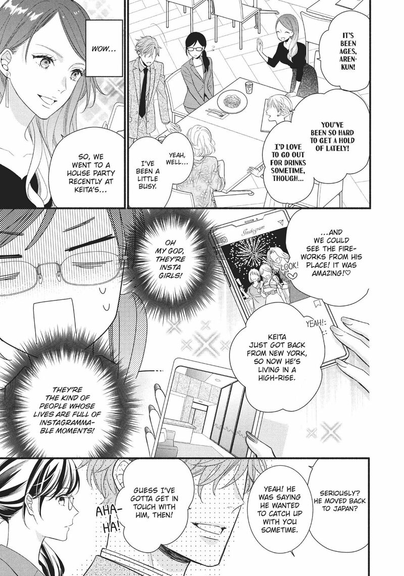 Koigakubo Kun Ni Wa Hajimete Wo Ubawaremashita Chapter 6 Page 23
