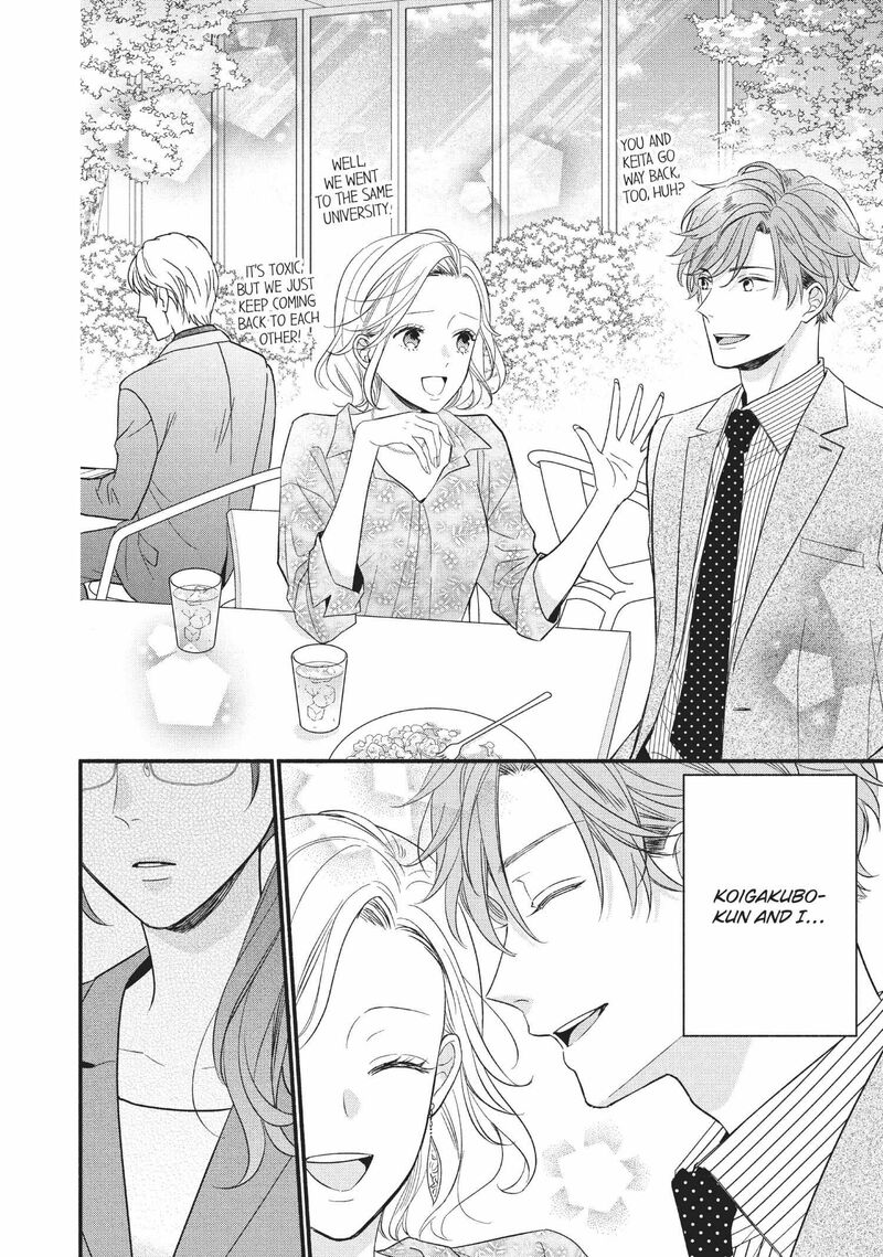 Koigakubo Kun Ni Wa Hajimete Wo Ubawaremashita Chapter 6 Page 24