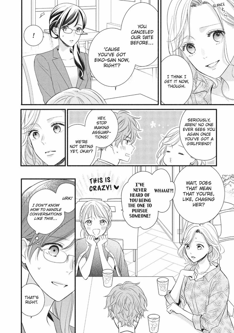Koigakubo Kun Ni Wa Hajimete Wo Ubawaremashita Chapter 6 Page 26