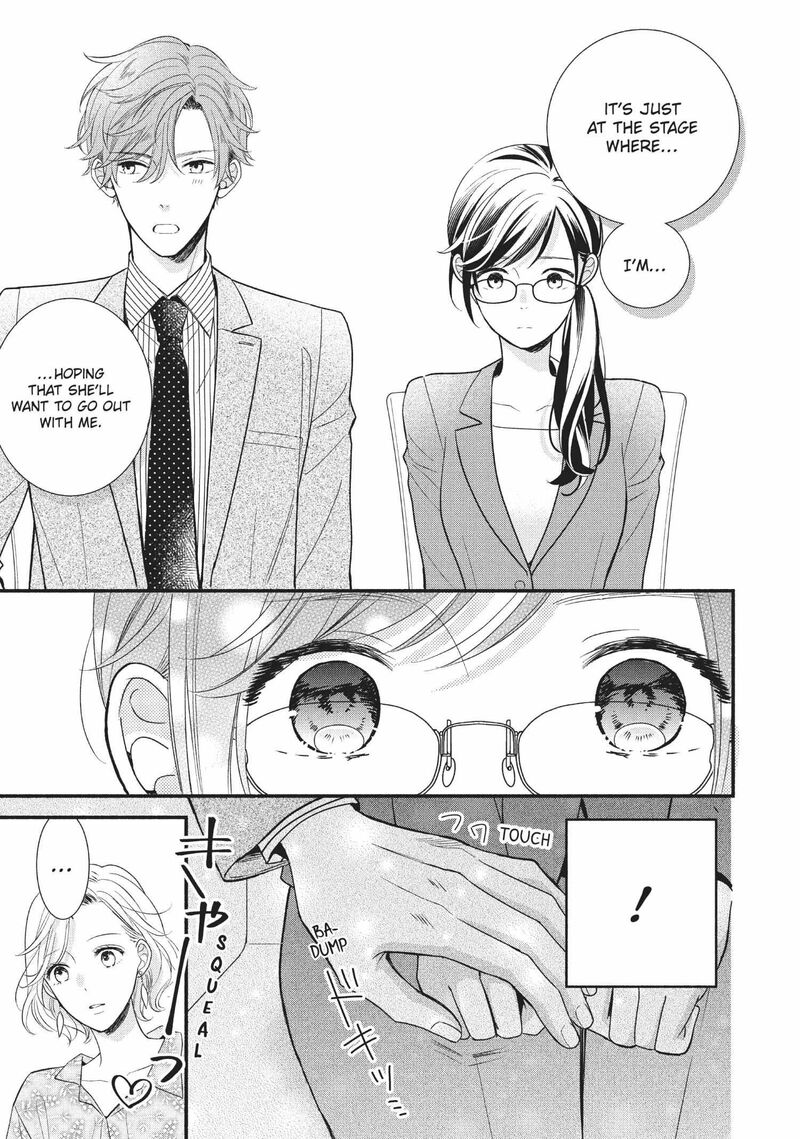 Koigakubo Kun Ni Wa Hajimete Wo Ubawaremashita Chapter 6 Page 27