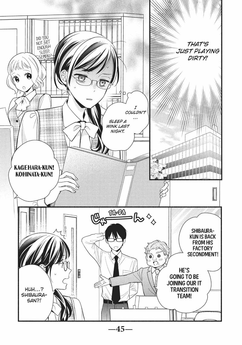 Koigakubo Kun Ni Wa Hajimete Wo Ubawaremashita Chapter 6 Page 3