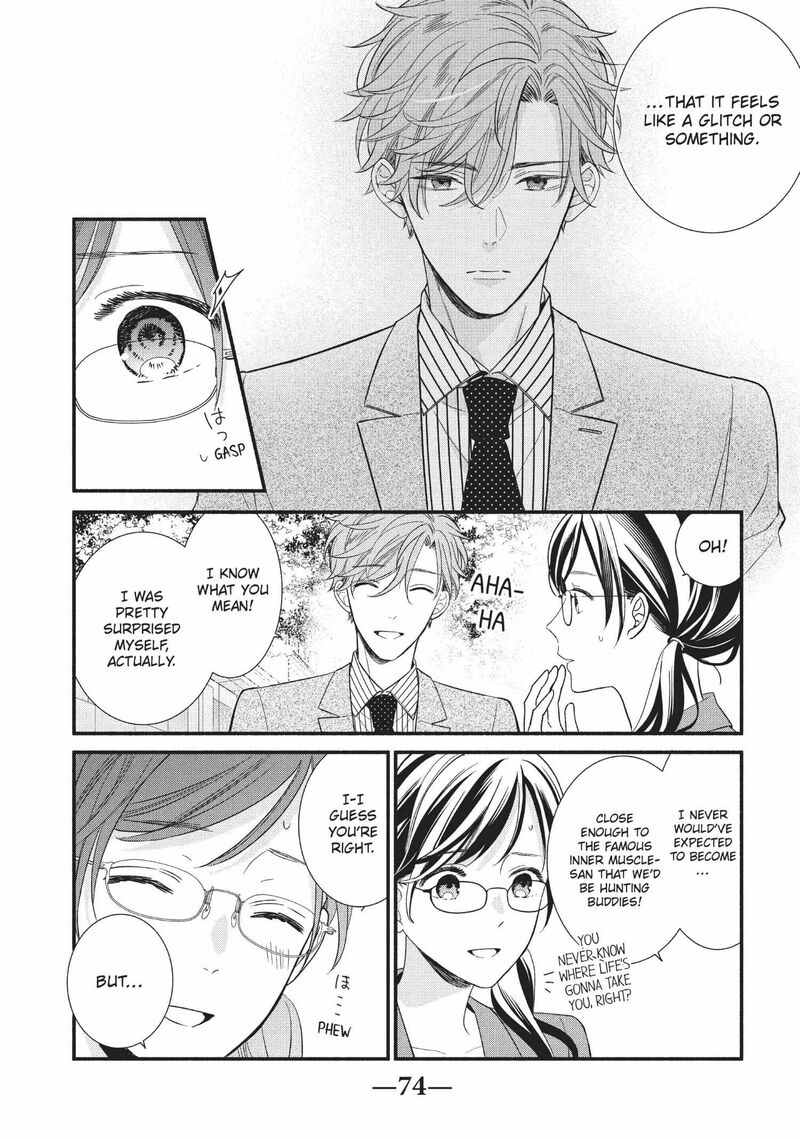 Koigakubo Kun Ni Wa Hajimete Wo Ubawaremashita Chapter 6 Page 32