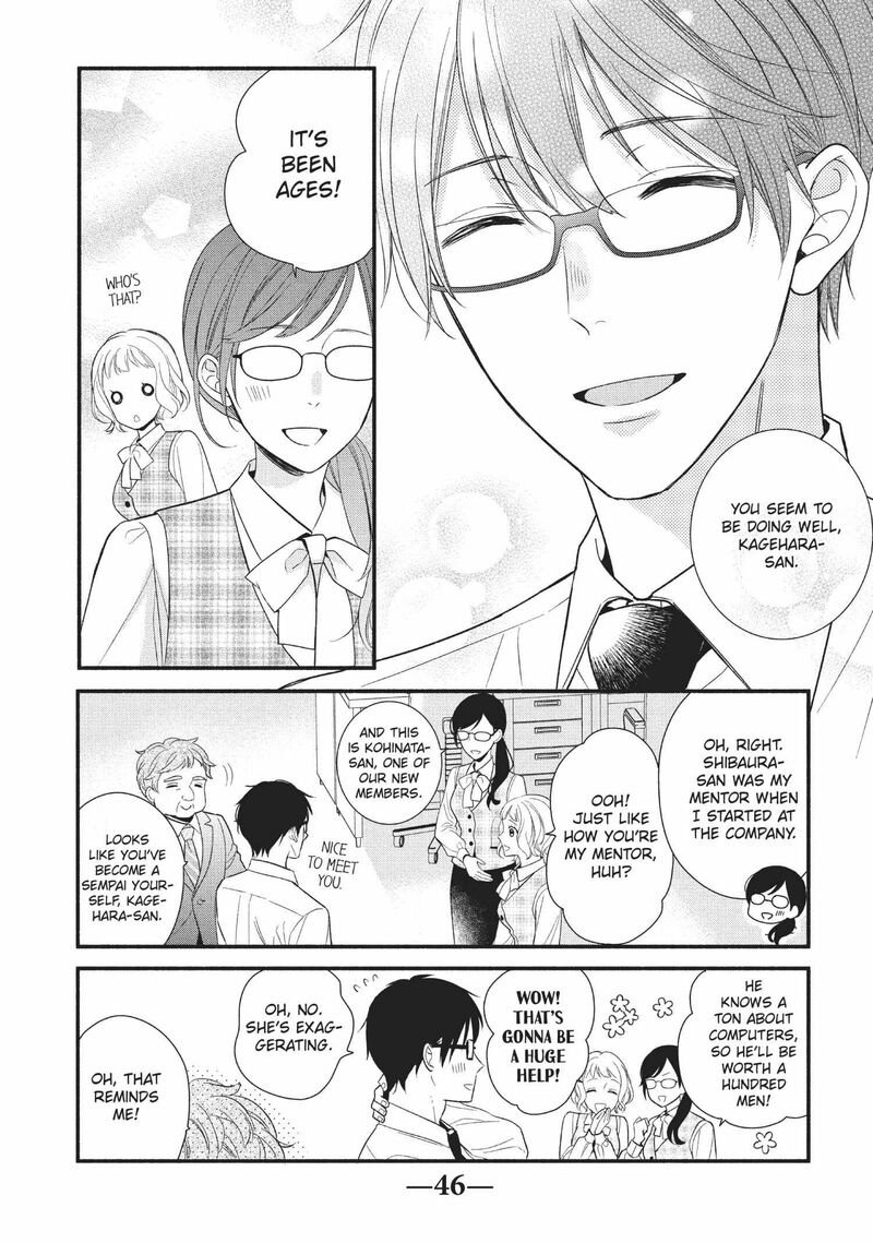 Koigakubo Kun Ni Wa Hajimete Wo Ubawaremashita Chapter 6 Page 4