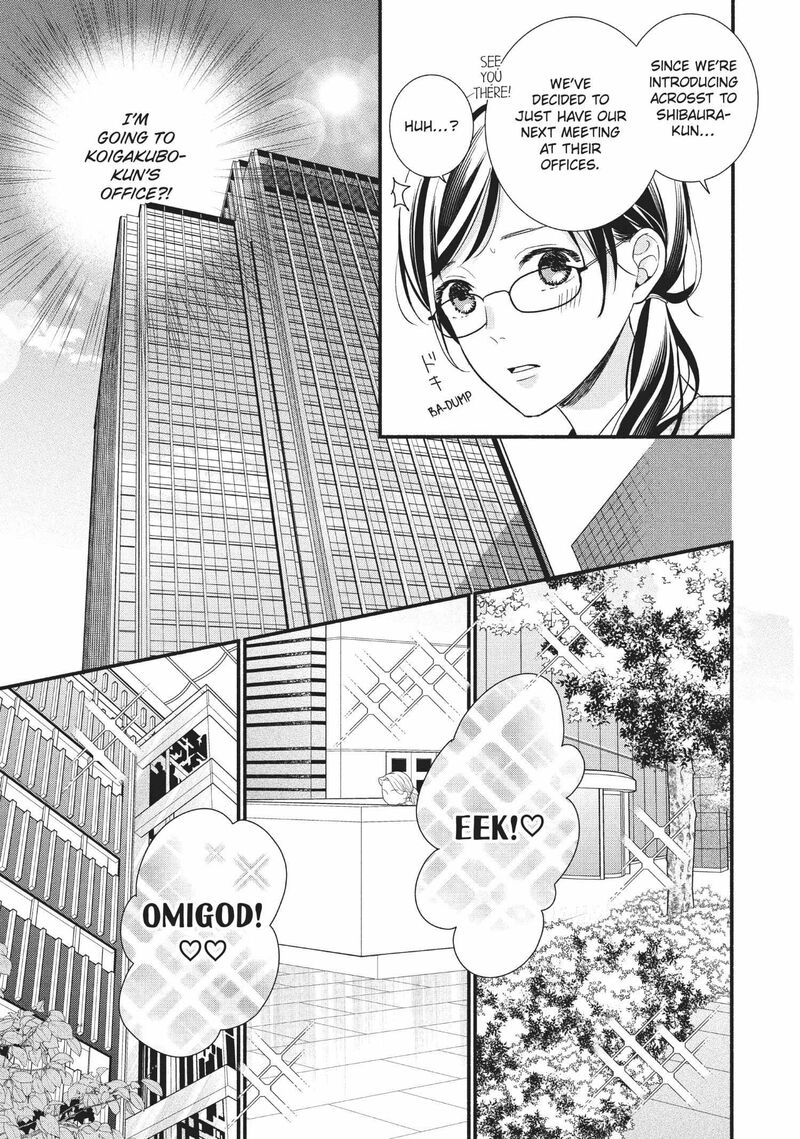 Koigakubo Kun Ni Wa Hajimete Wo Ubawaremashita Chapter 6 Page 5