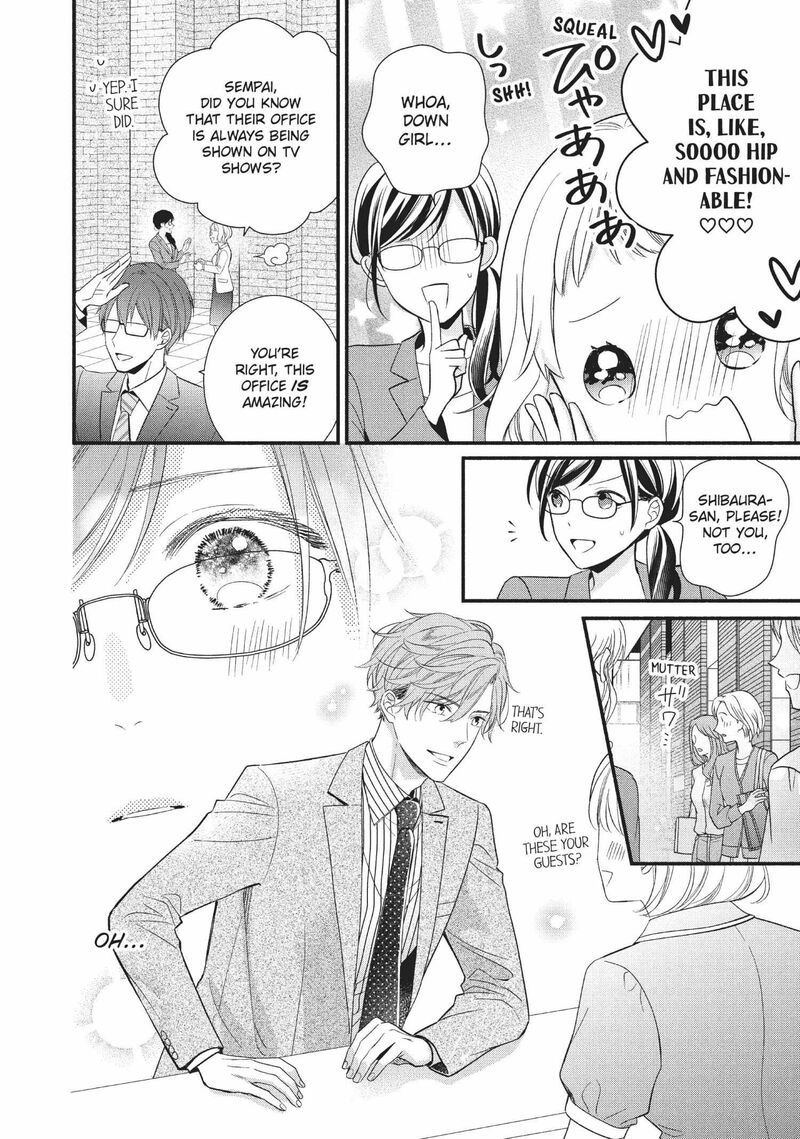 Koigakubo Kun Ni Wa Hajimete Wo Ubawaremashita Chapter 6 Page 6
