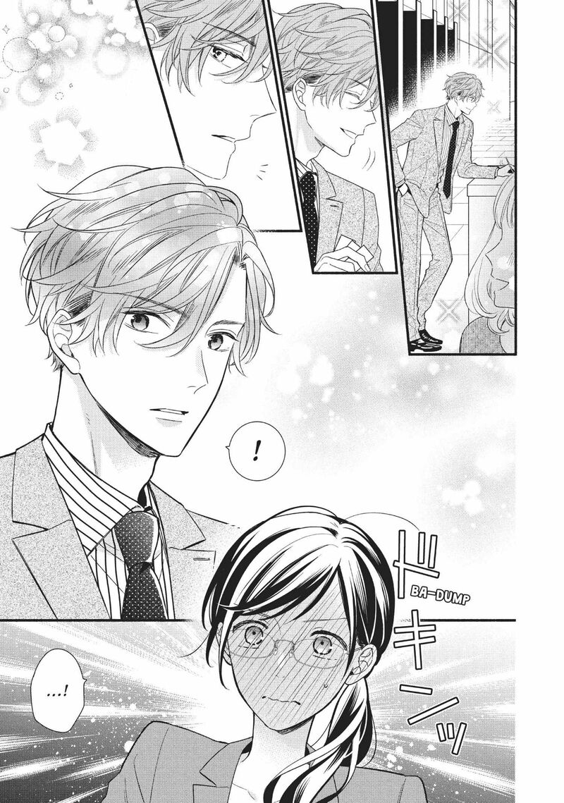 Koigakubo Kun Ni Wa Hajimete Wo Ubawaremashita Chapter 6 Page 7