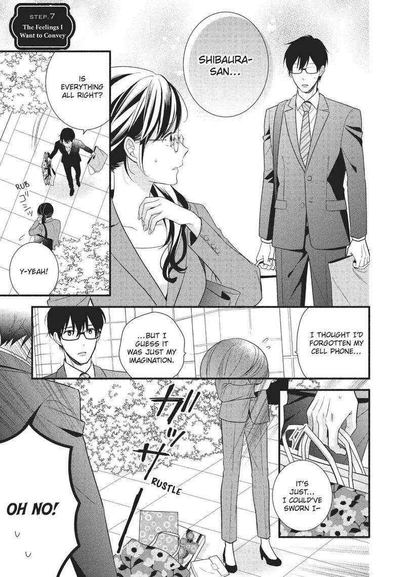 Koigakubo Kun Ni Wa Hajimete Wo Ubawaremashita Chapter 7 Page 1