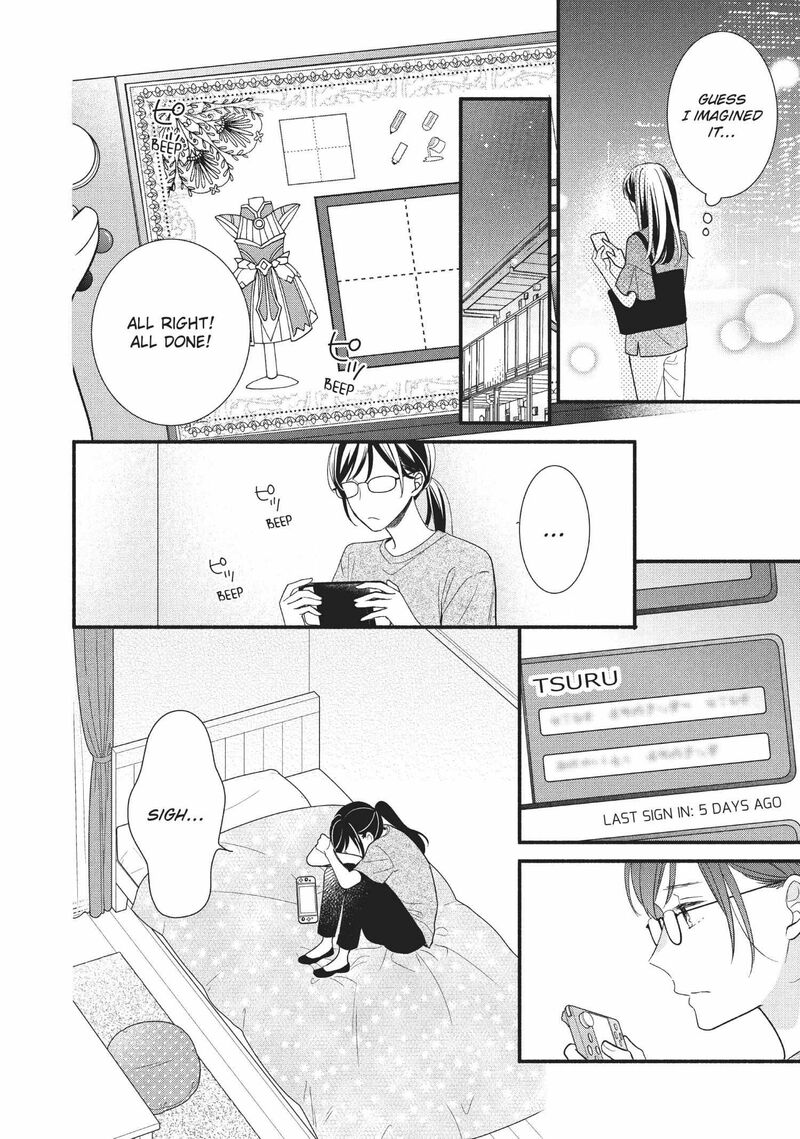 Koigakubo Kun Ni Wa Hajimete Wo Ubawaremashita Chapter 7 Page 12