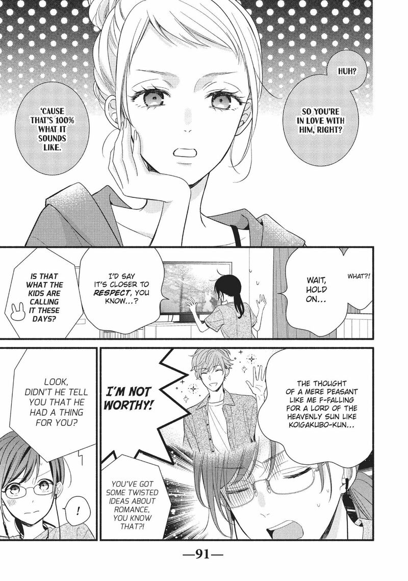 Koigakubo Kun Ni Wa Hajimete Wo Ubawaremashita Chapter 7 Page 13