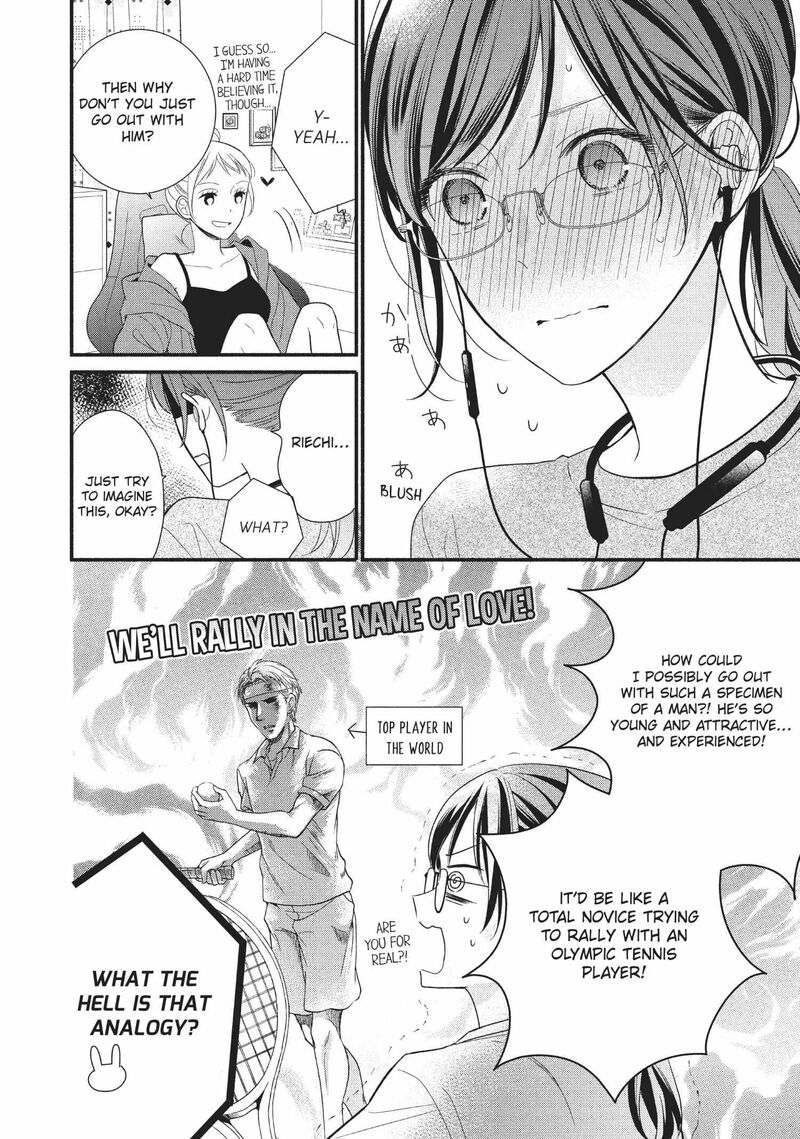 Koigakubo Kun Ni Wa Hajimete Wo Ubawaremashita Chapter 7 Page 14