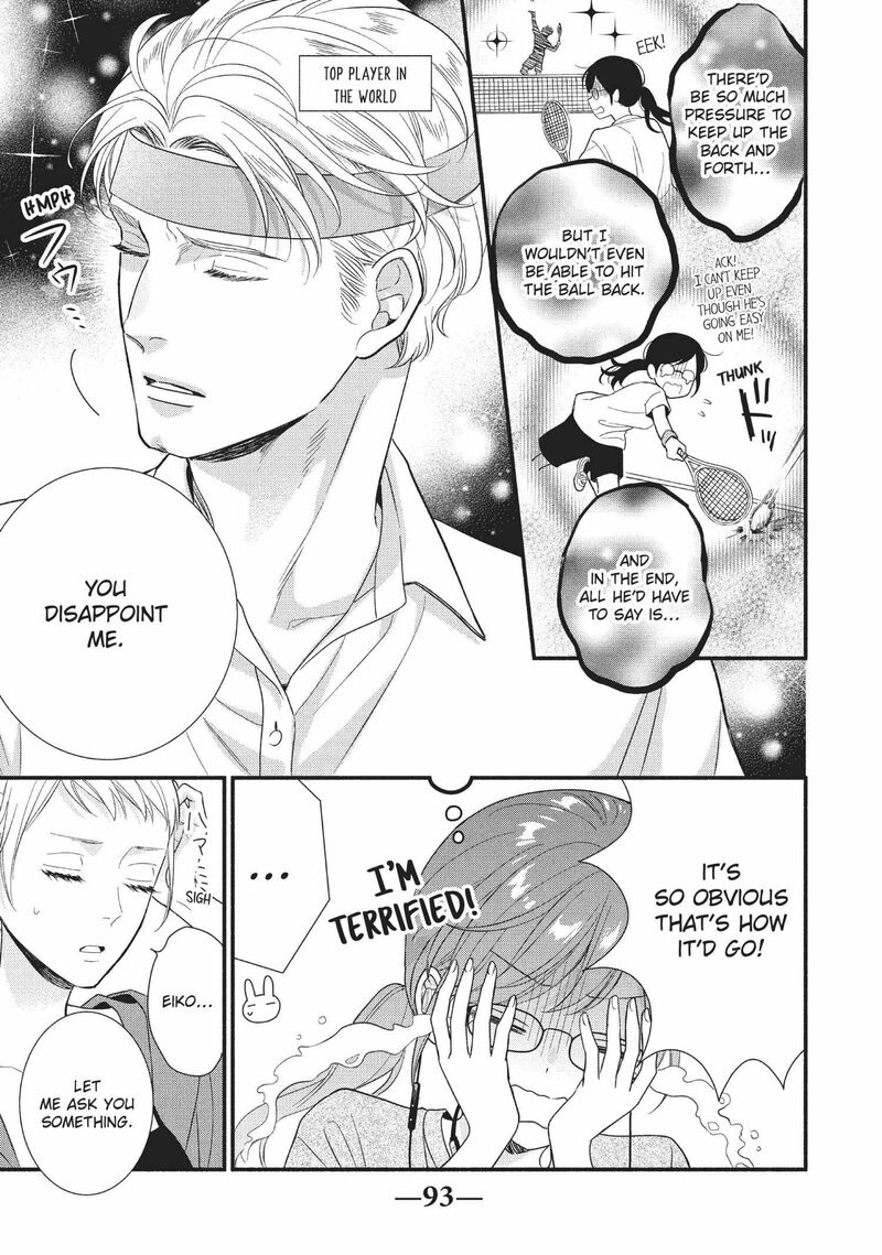 Koigakubo Kun Ni Wa Hajimete Wo Ubawaremashita Chapter 7 Page 15