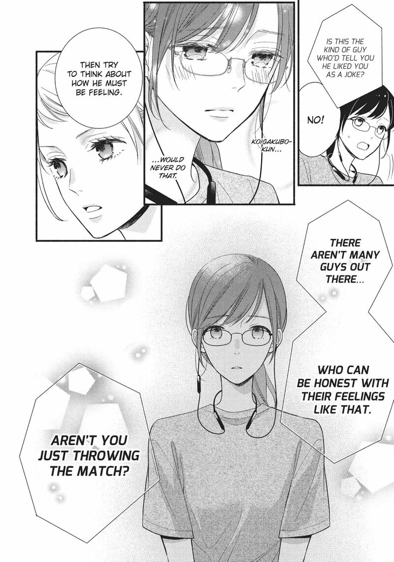 Koigakubo Kun Ni Wa Hajimete Wo Ubawaremashita Chapter 7 Page 16