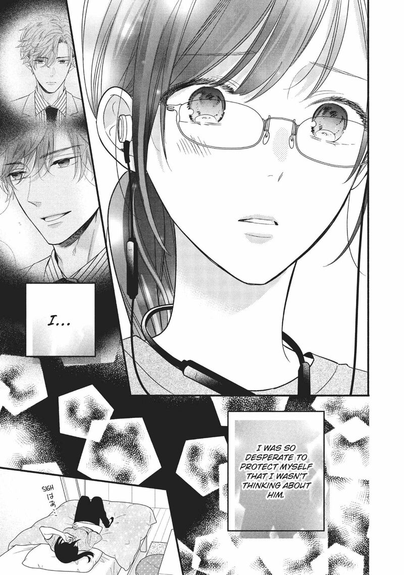 Koigakubo Kun Ni Wa Hajimete Wo Ubawaremashita Chapter 7 Page 17
