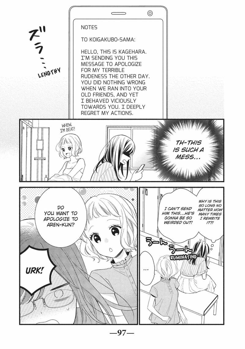 Koigakubo Kun Ni Wa Hajimete Wo Ubawaremashita Chapter 7 Page 19