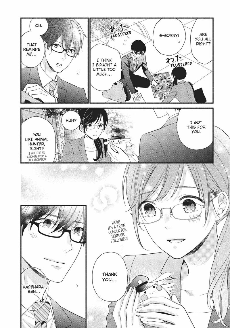 Koigakubo Kun Ni Wa Hajimete Wo Ubawaremashita Chapter 7 Page 2