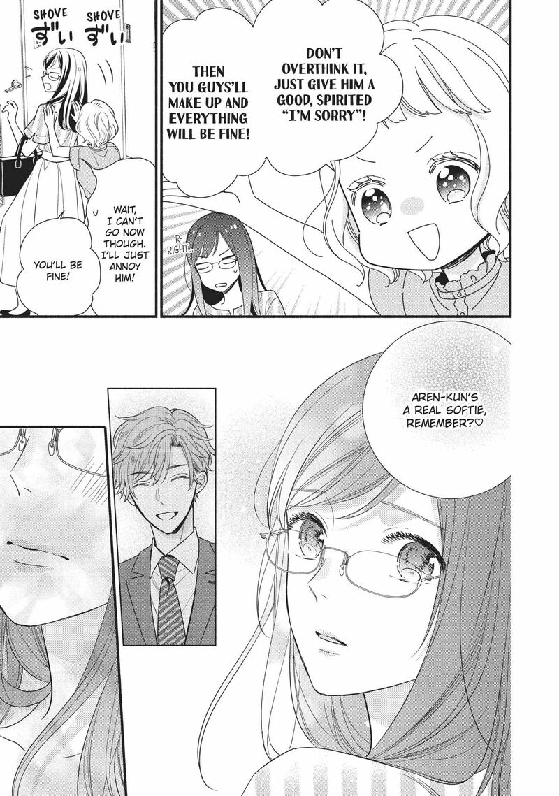 Koigakubo Kun Ni Wa Hajimete Wo Ubawaremashita Chapter 7 Page 21