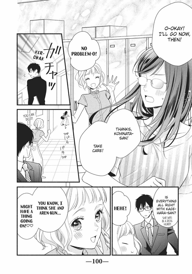 Koigakubo Kun Ni Wa Hajimete Wo Ubawaremashita Chapter 7 Page 22