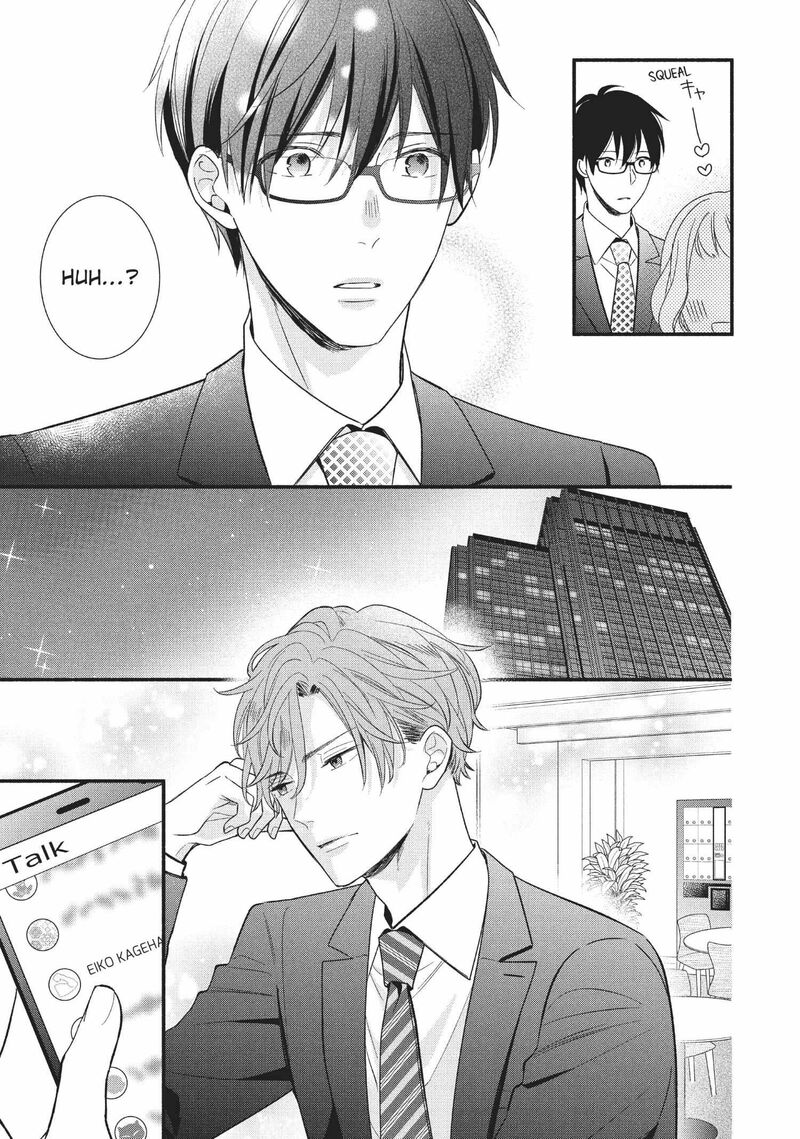 Koigakubo Kun Ni Wa Hajimete Wo Ubawaremashita Chapter 7 Page 23