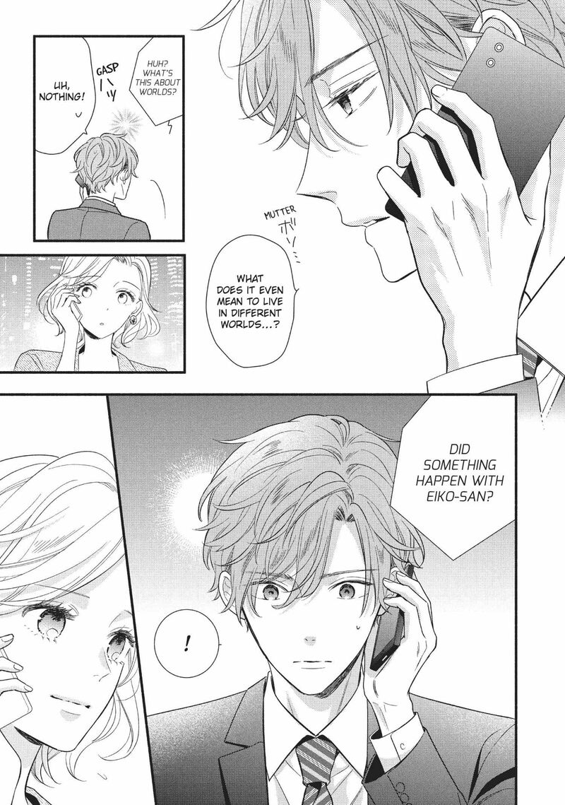 Koigakubo Kun Ni Wa Hajimete Wo Ubawaremashita Chapter 7 Page 25