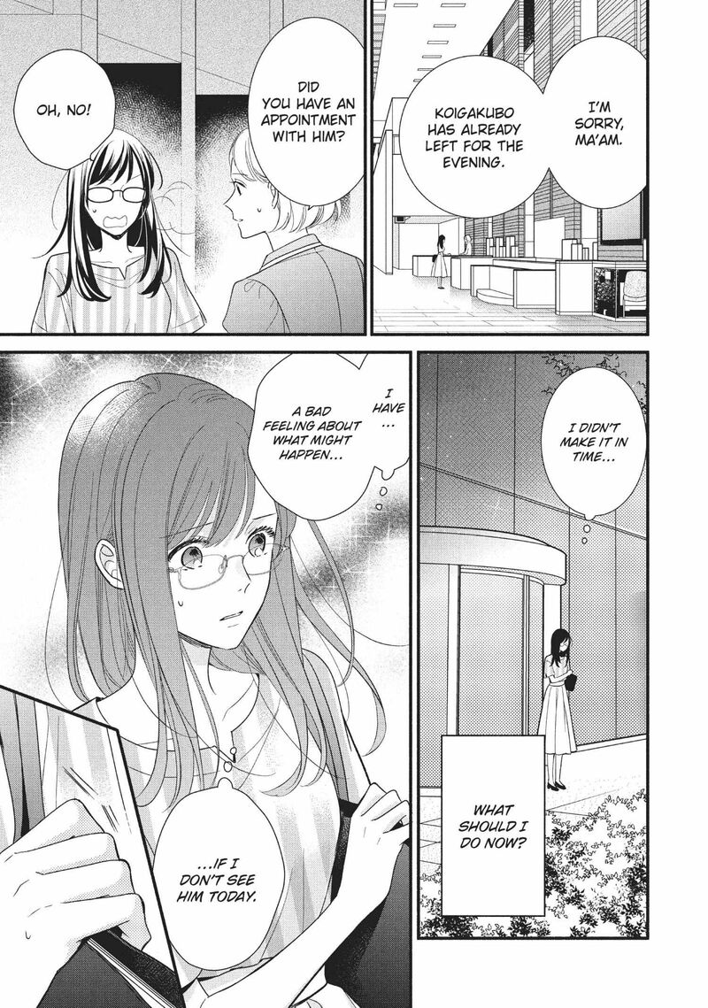 Koigakubo Kun Ni Wa Hajimete Wo Ubawaremashita Chapter 7 Page 31
