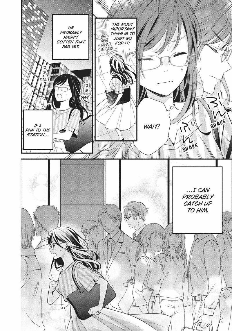Koigakubo Kun Ni Wa Hajimete Wo Ubawaremashita Chapter 7 Page 32