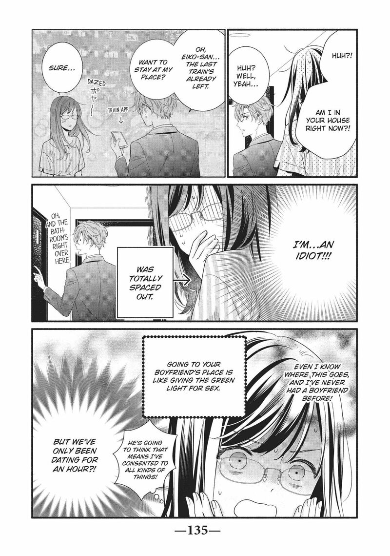 Koigakubo Kun Ni Wa Hajimete Wo Ubawaremashita Chapter 8 Page 15