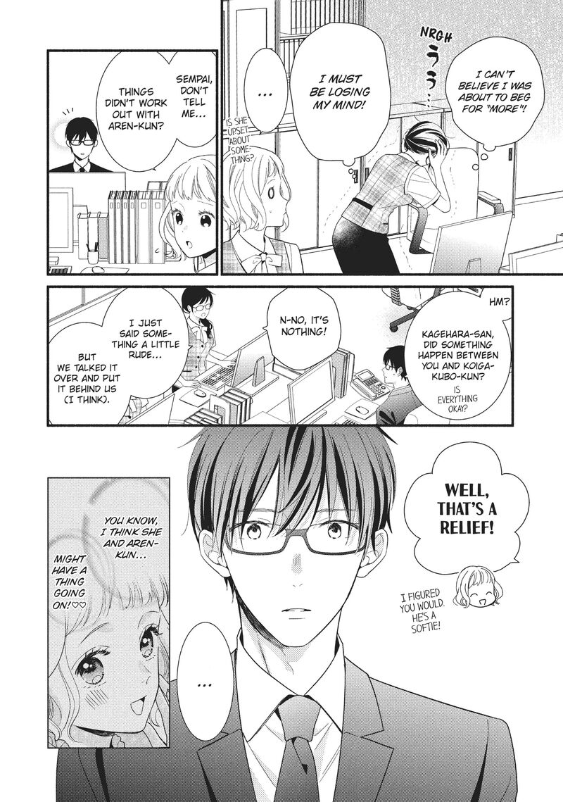 Koigakubo Kun Ni Wa Hajimete Wo Ubawaremashita Chapter 9 Page 11