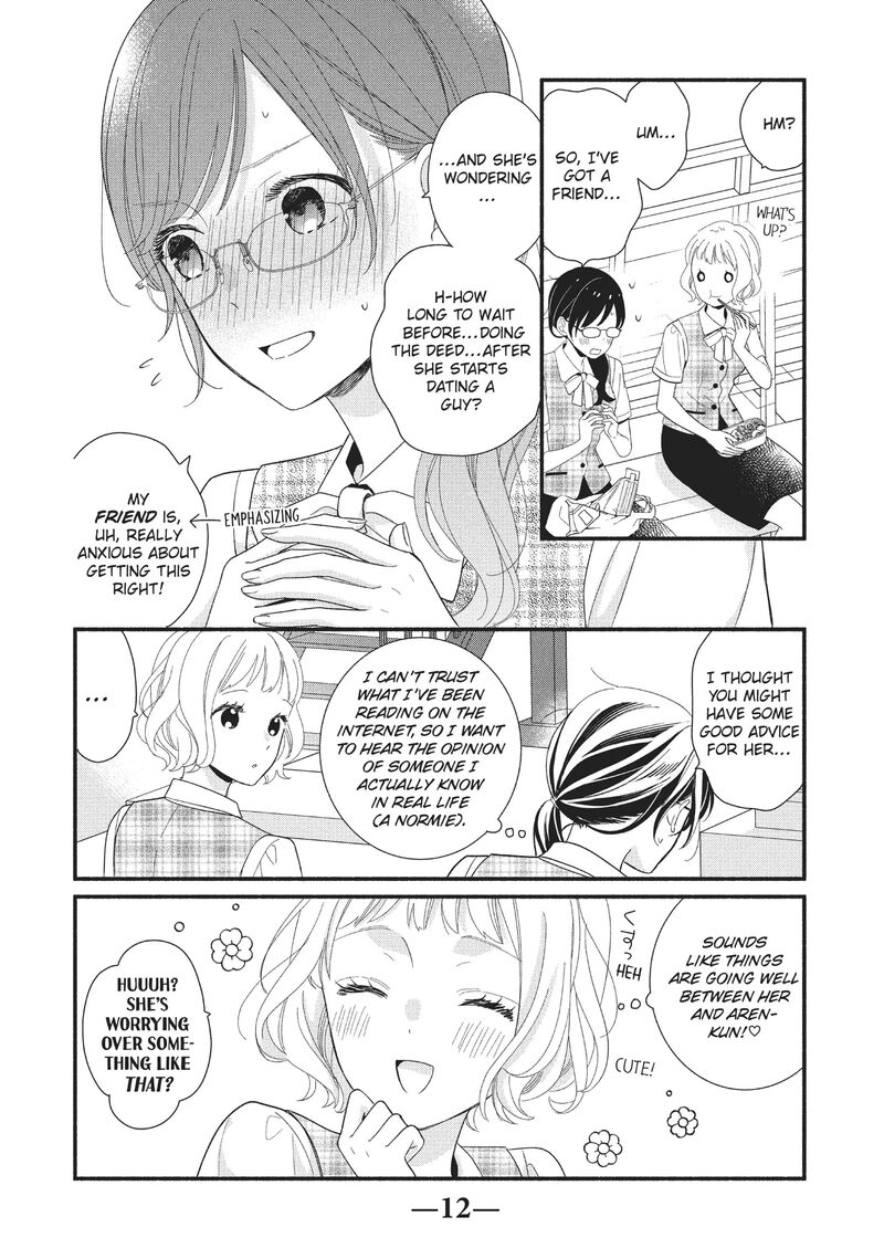 Koigakubo Kun Ni Wa Hajimete Wo Ubawaremashita Chapter 9 Page 13