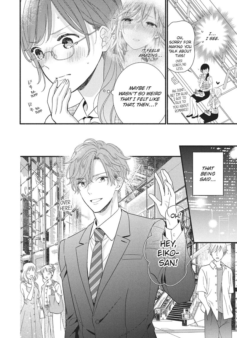 Koigakubo Kun Ni Wa Hajimete Wo Ubawaremashita Chapter 9 Page 15