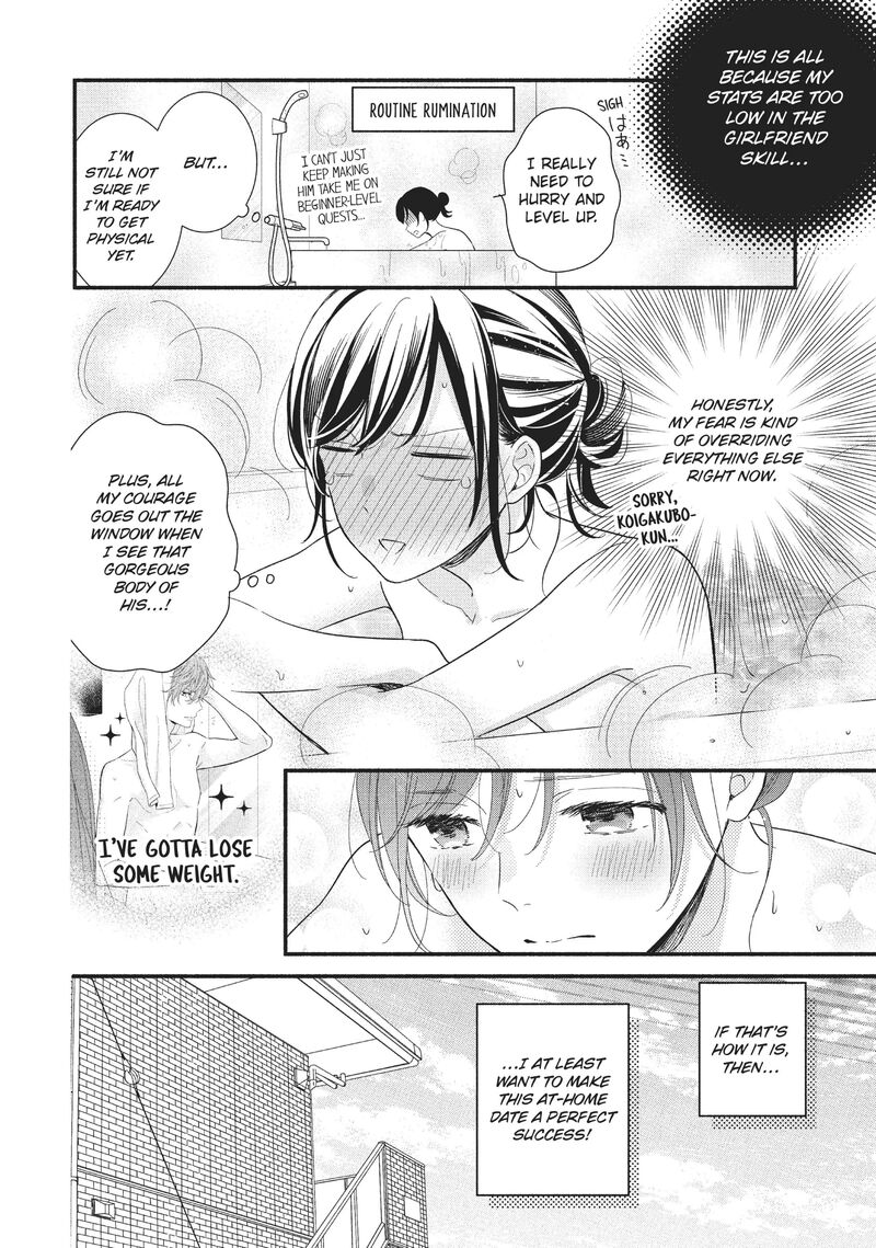Koigakubo Kun Ni Wa Hajimete Wo Ubawaremashita Chapter 9 Page 21