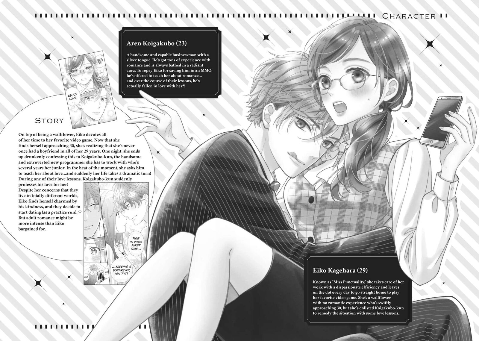 Koigakubo Kun Ni Wa Hajimete Wo Ubawaremashita Chapter 9 Page 4
