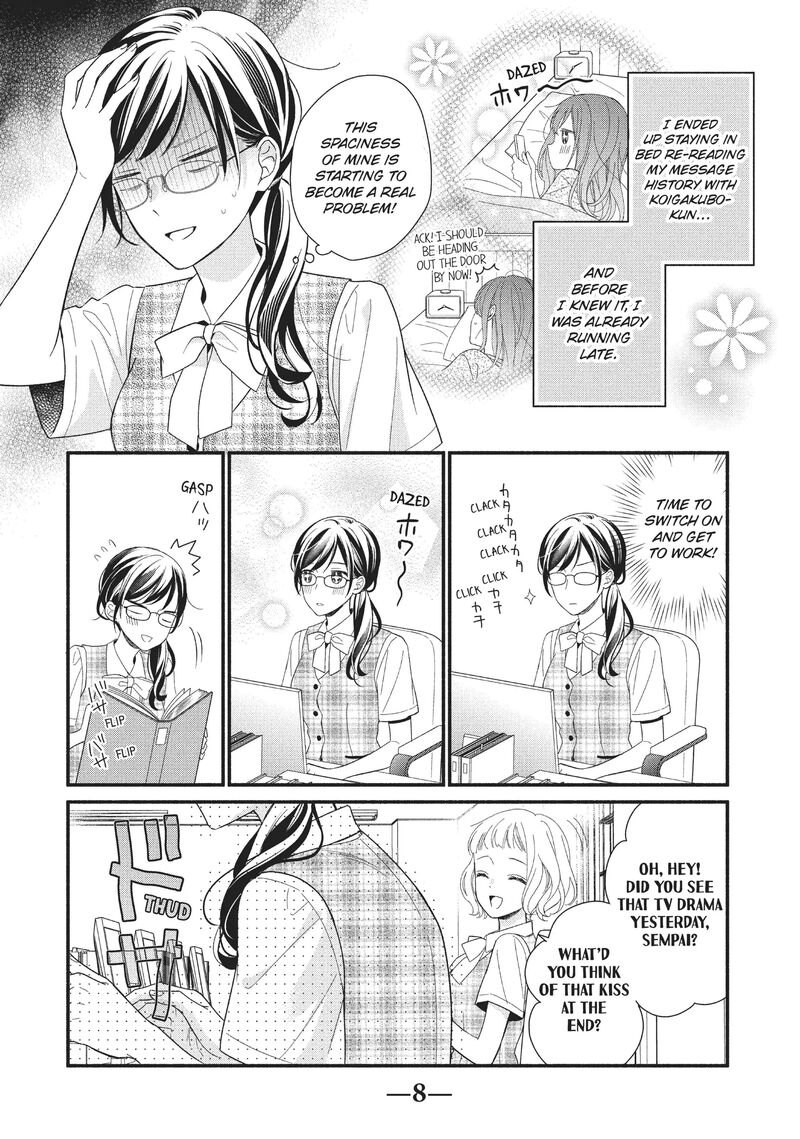 Koigakubo Kun Ni Wa Hajimete Wo Ubawaremashita Chapter 9 Page 9