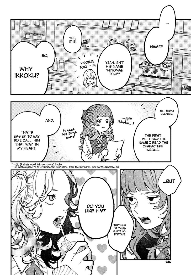 Koiseyo Mayakashi Tenshi Domo Chapter 1 Page 13