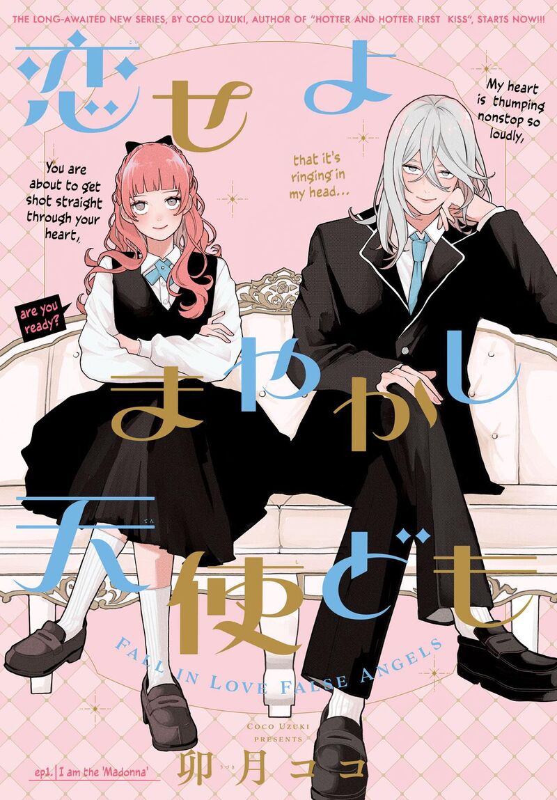Koiseyo Mayakashi Tenshi Domo Chapter 1 Page 2