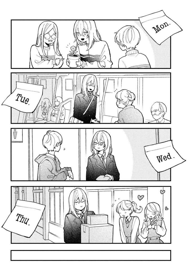 Koiseyo Mayakashi Tenshi Domo Chapter 1 Page 23