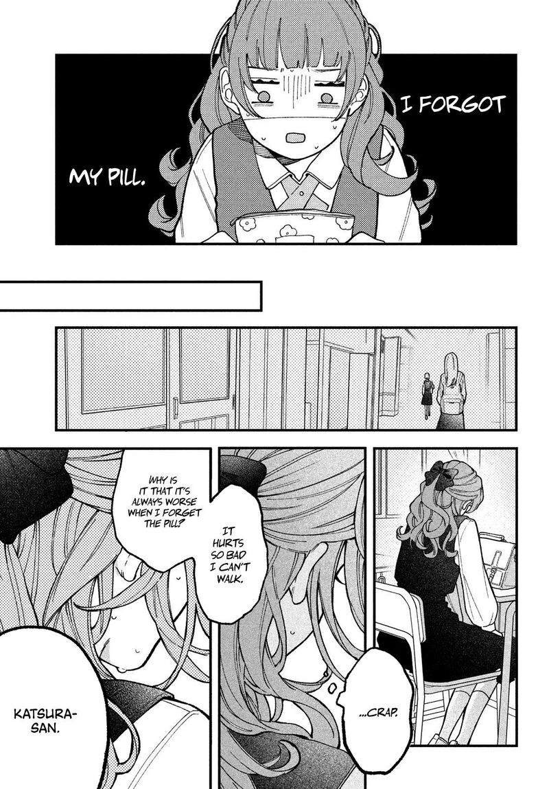 Koiseyo Mayakashi Tenshi Domo Chapter 1 Page 26