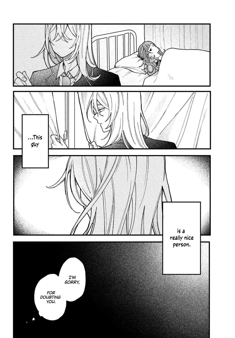 Koiseyo Mayakashi Tenshi Domo Chapter 1 Page 29