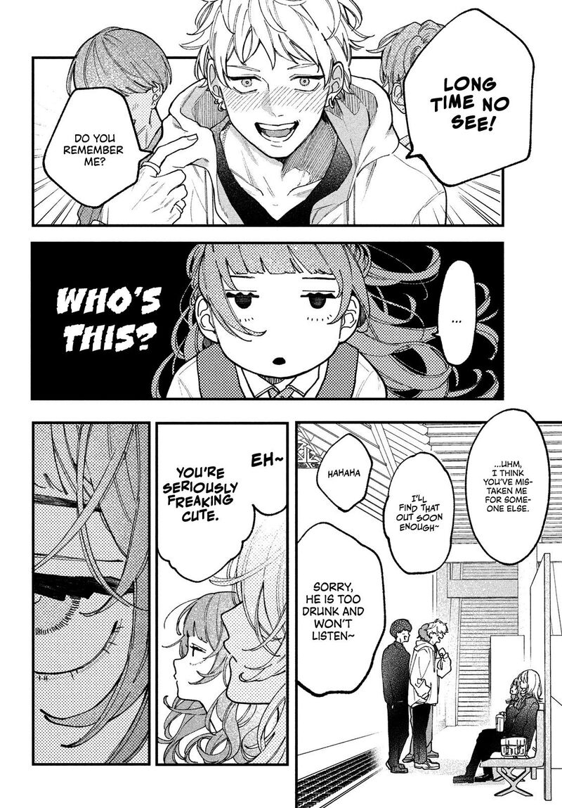 Koiseyo Mayakashi Tenshi Domo Chapter 1 Page 33