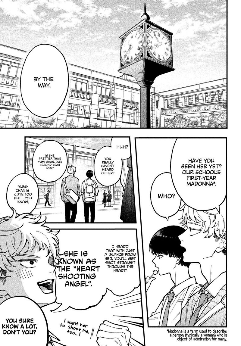 Koiseyo Mayakashi Tenshi Domo Chapter 1 Page 4