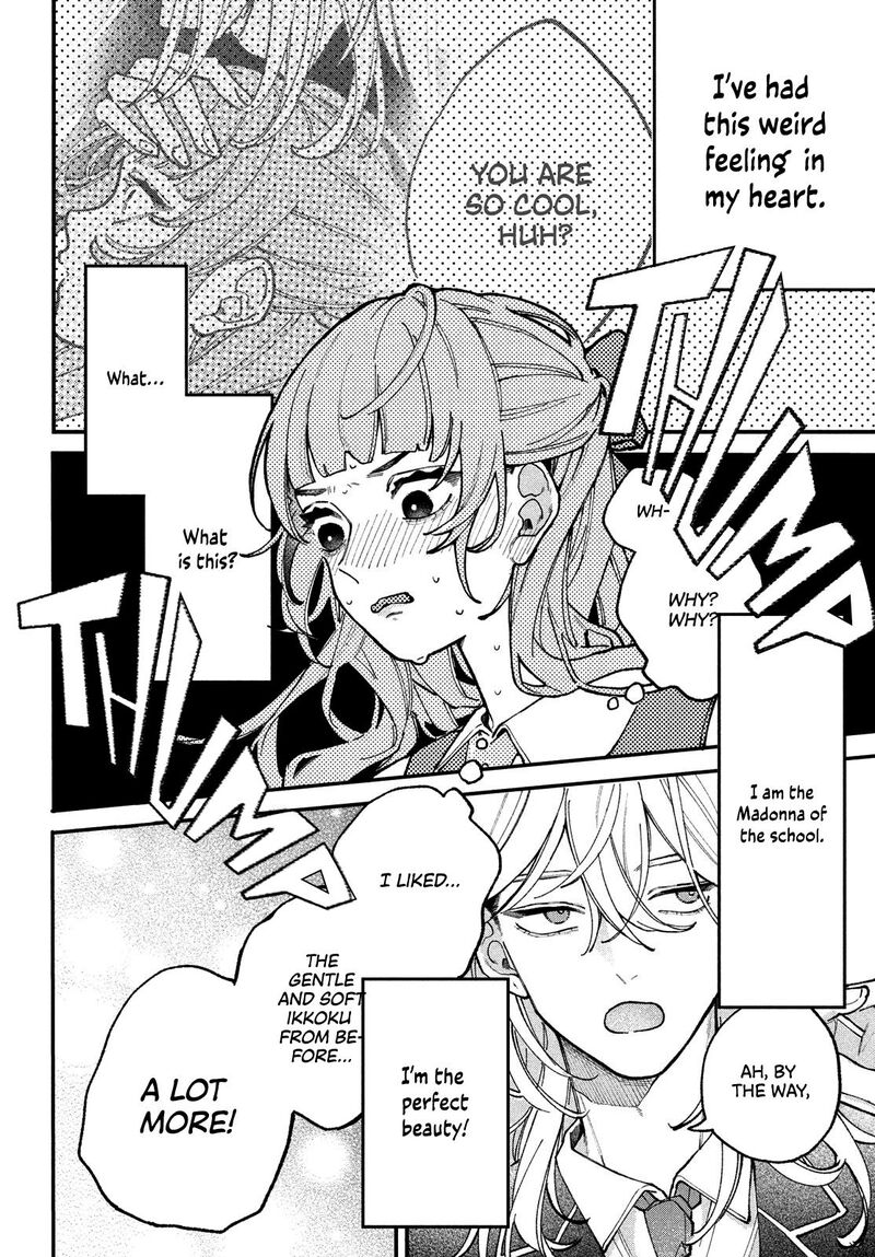 Koiseyo Mayakashi Tenshi Domo Chapter 1 Page 45
