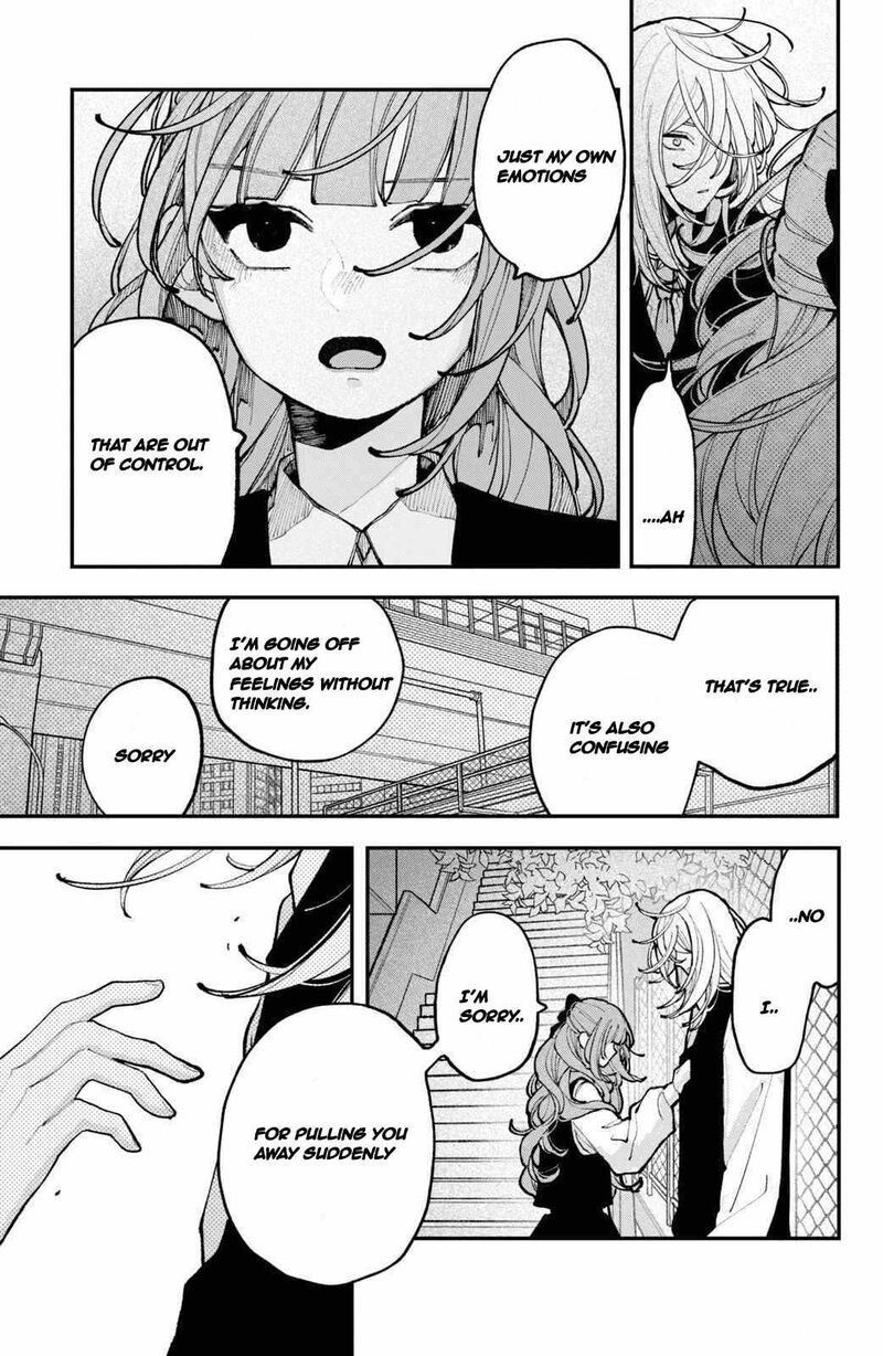 Koiseyo Mayakashi Tenshi Domo Chapter 11 Page 4