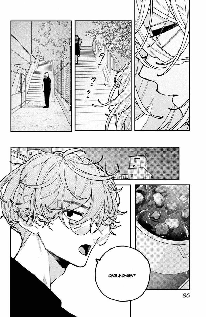 Koiseyo Mayakashi Tenshi Domo Chapter 11 Page 5