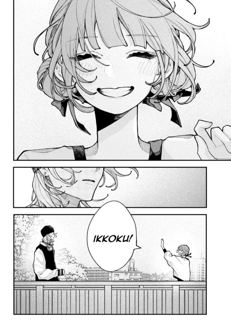 Koiseyo Mayakashi Tenshi Domo Chapter 12 Page 15