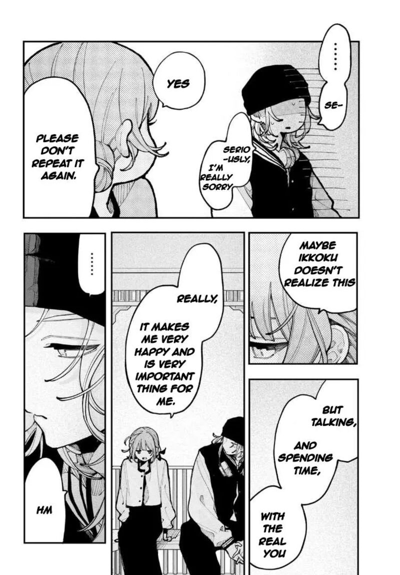 Koiseyo Mayakashi Tenshi Domo Chapter 12 Page 21