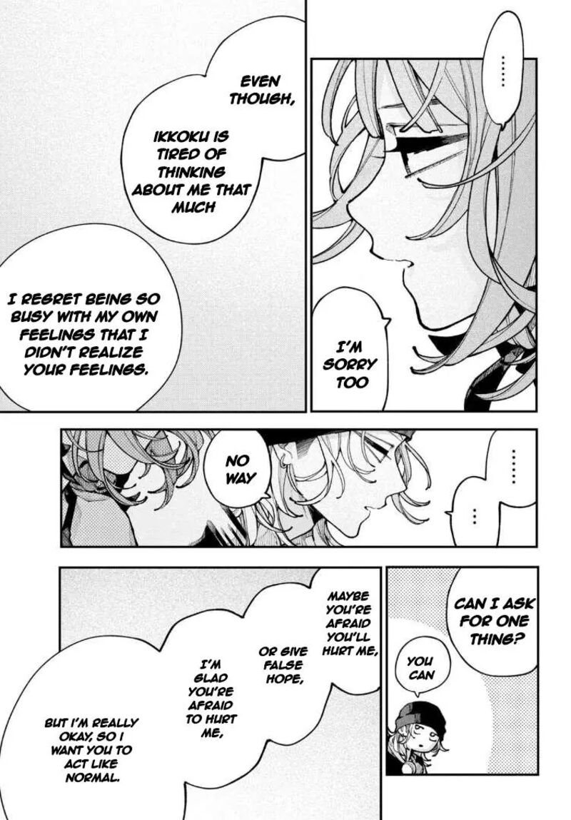 Koiseyo Mayakashi Tenshi Domo Chapter 12 Page 22