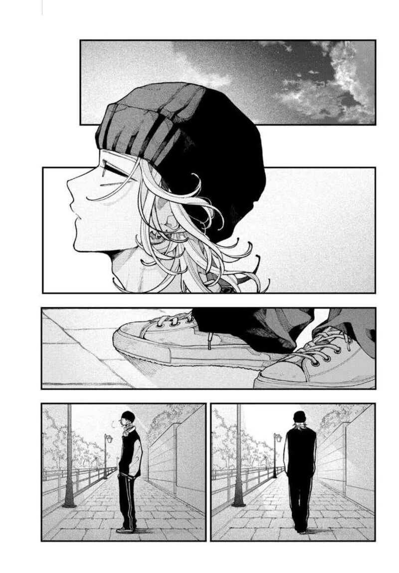Koiseyo Mayakashi Tenshi Domo Chapter 12 Page 32